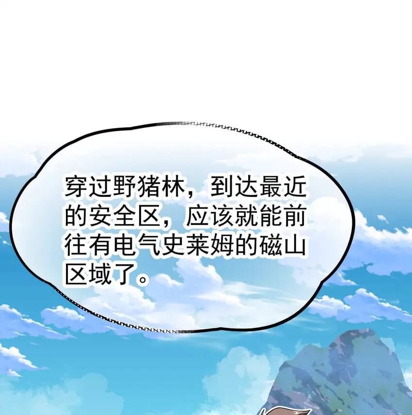 038 大收获35