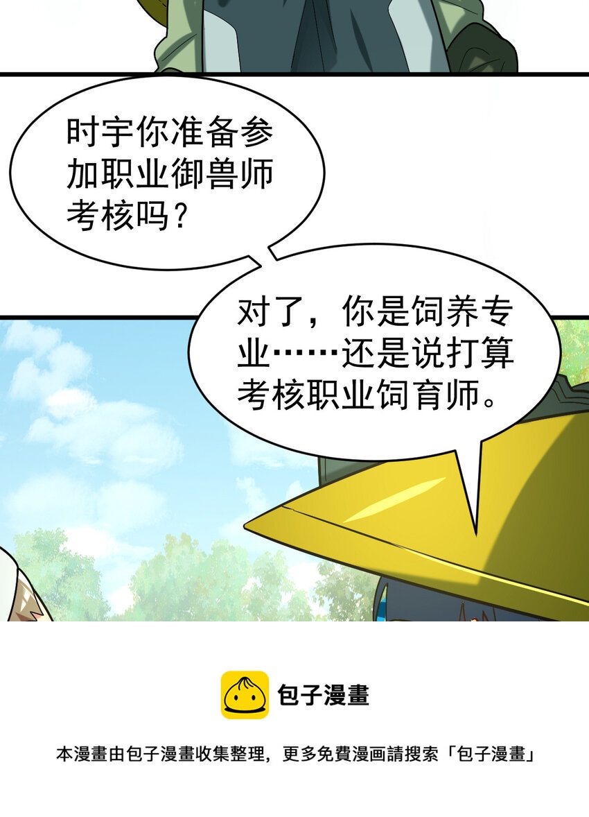023 计算与考量49
