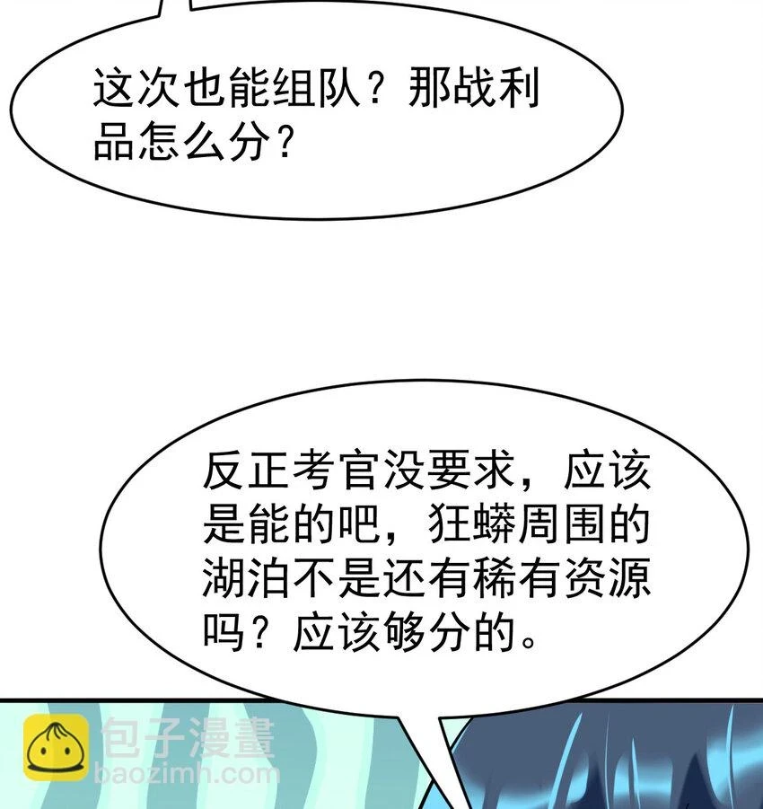 036 必须拿下41