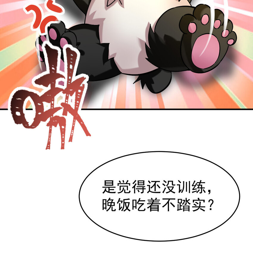 012 劳逸结合8