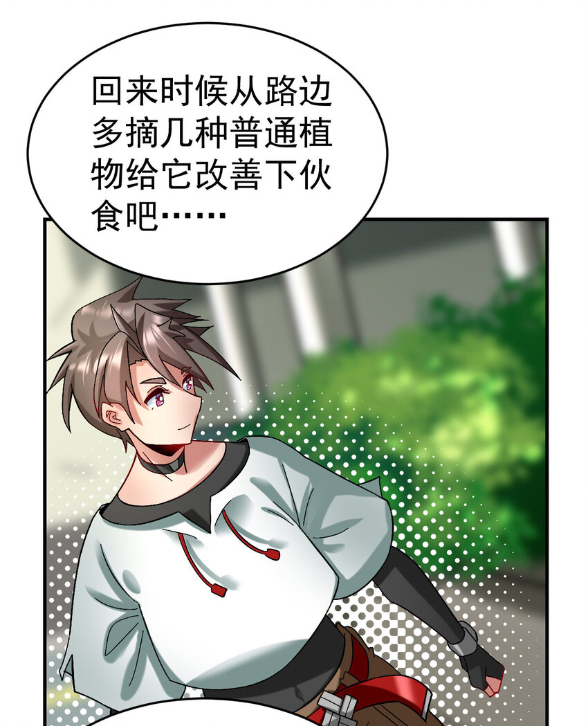 013 穷8