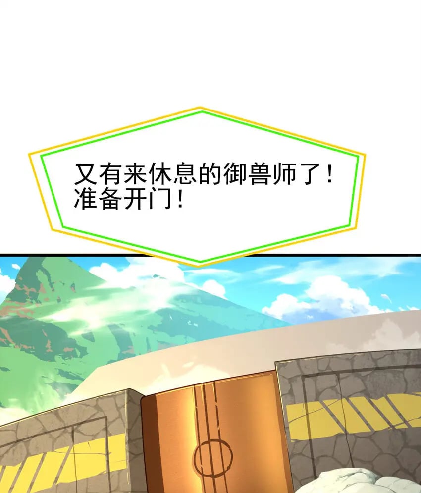 038 大收获55