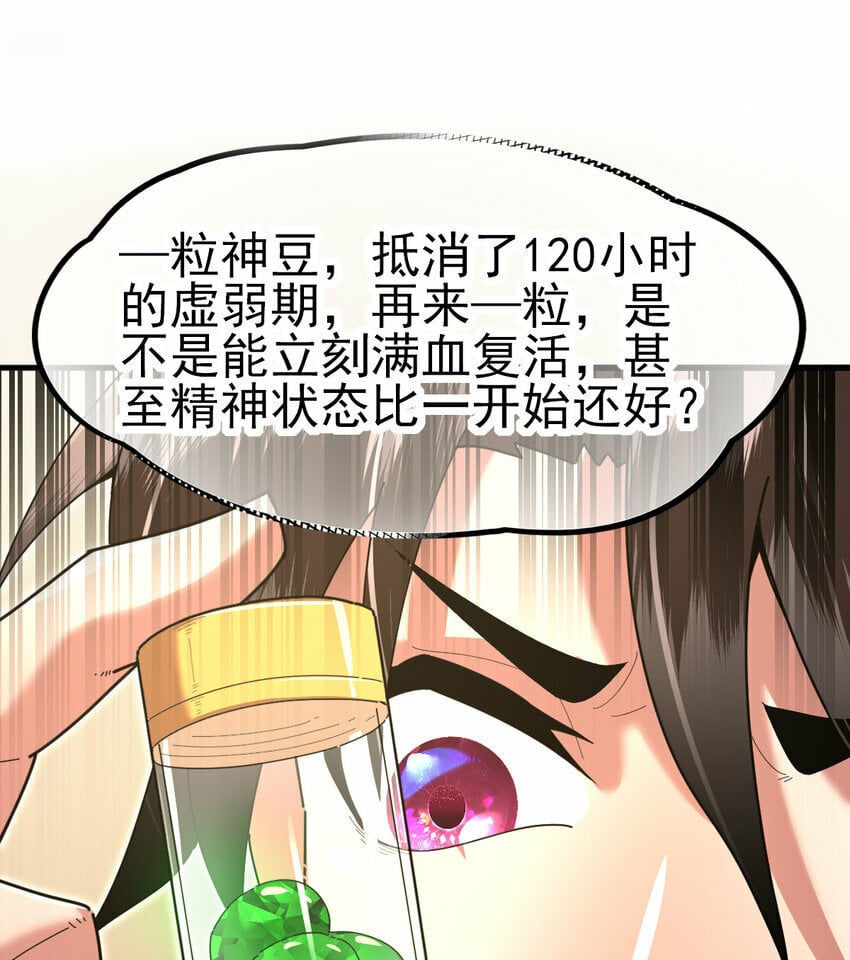 048 天才弟子？28