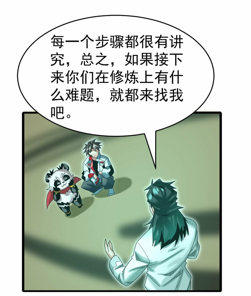054 目标是一击灭城9