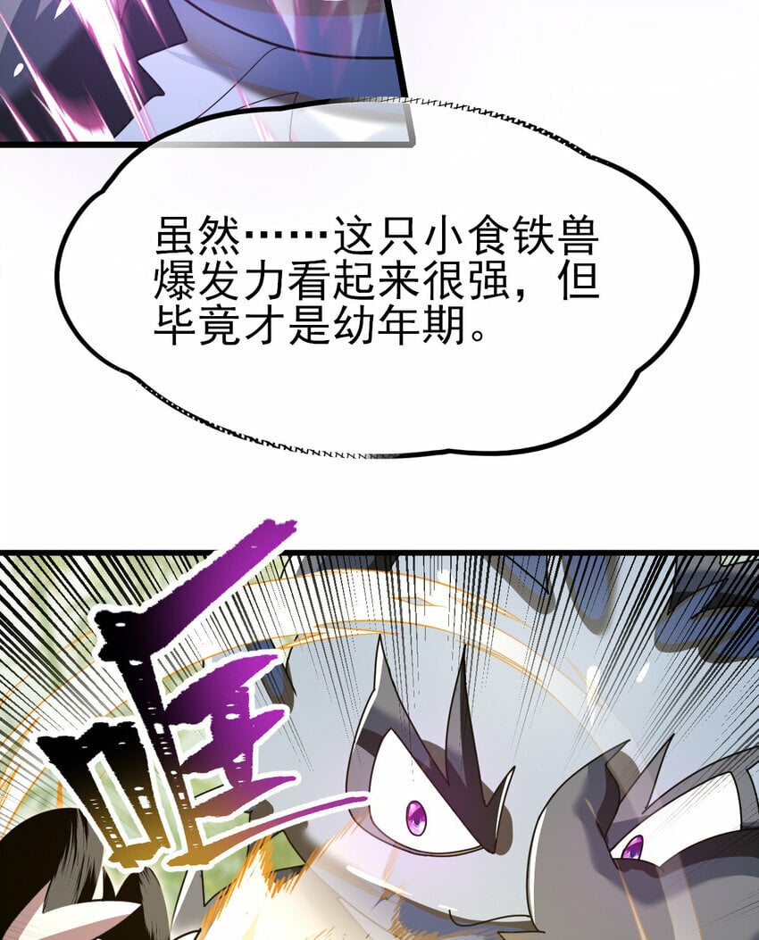 051 强如亲生儿子18