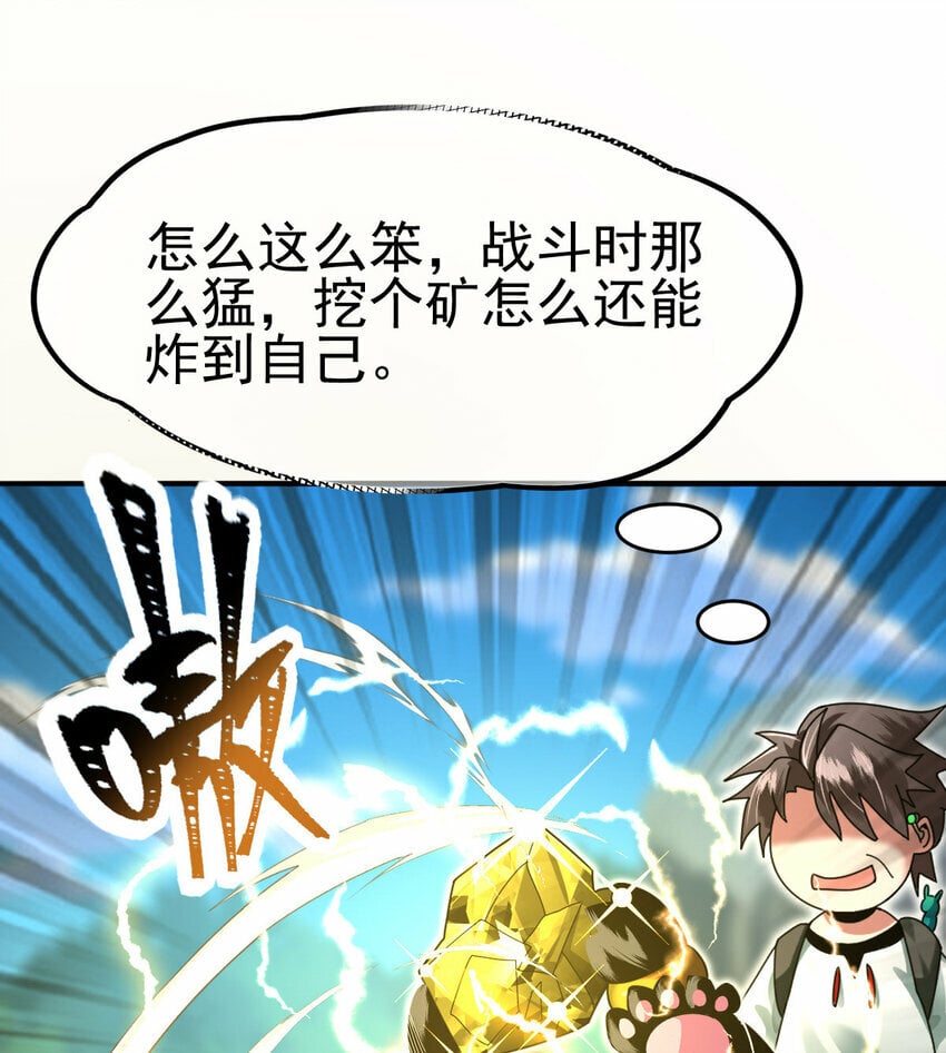 040 电气矿42