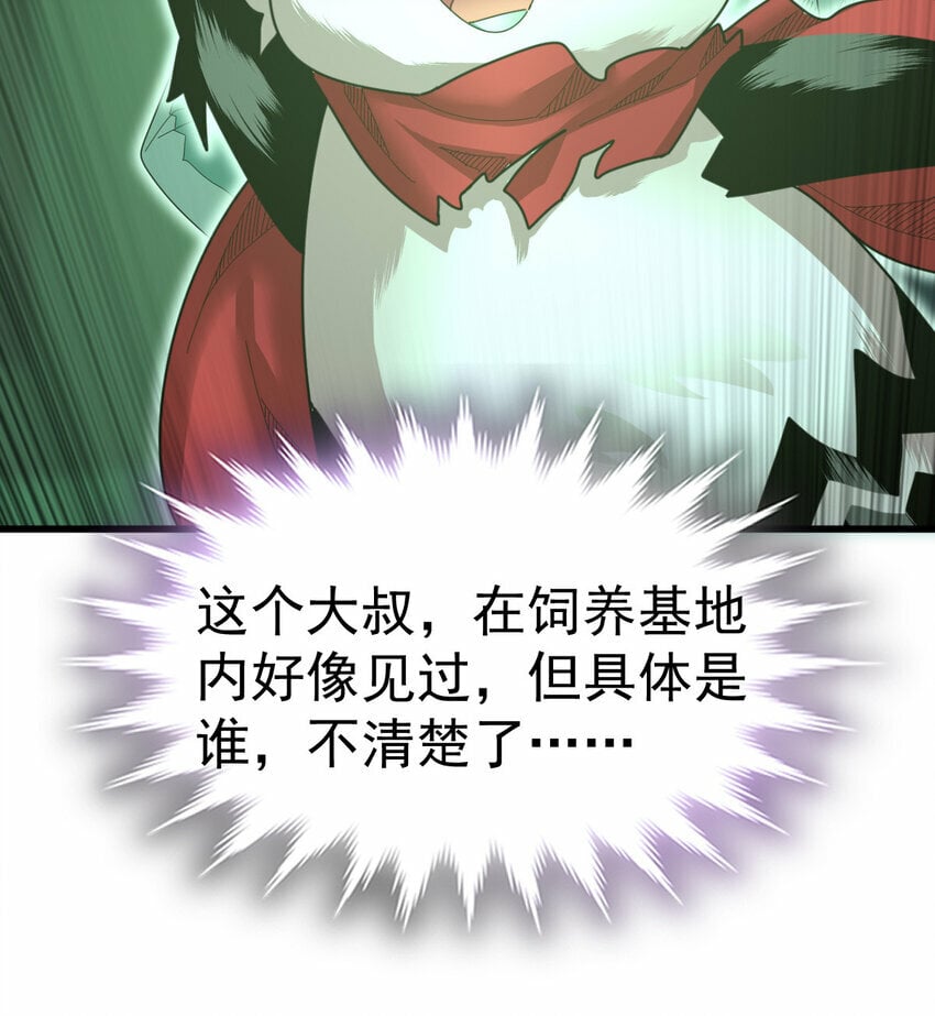 052 涨涨见识22