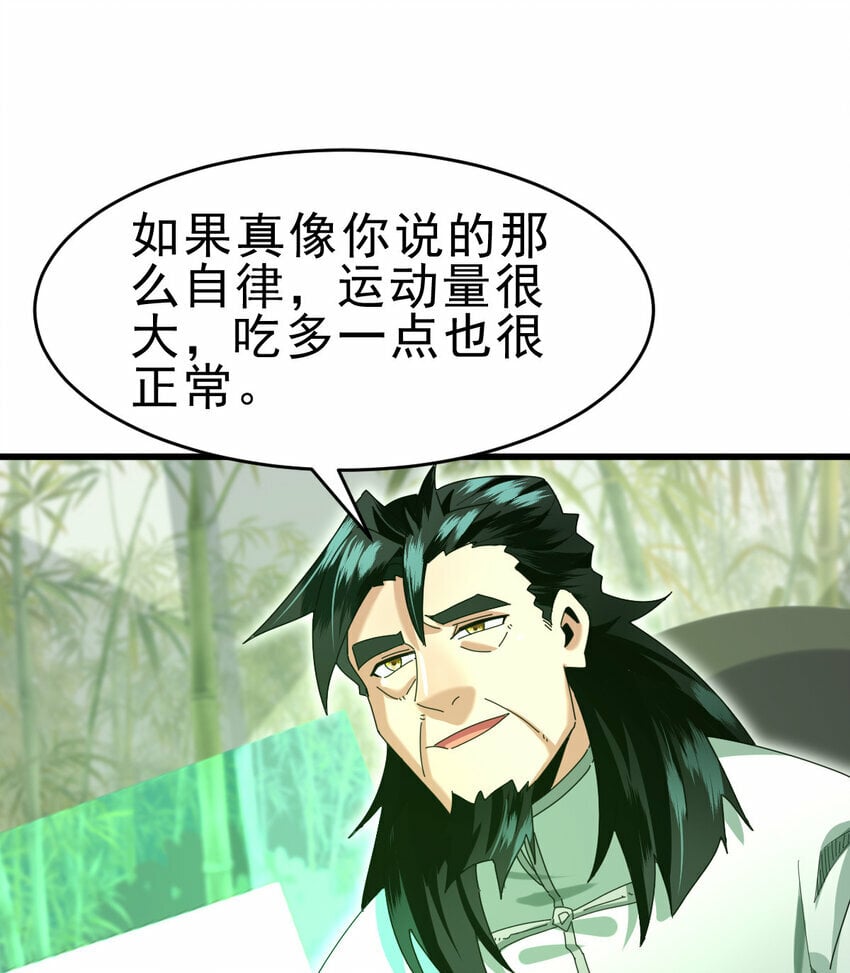 054 目标是一击灭城31