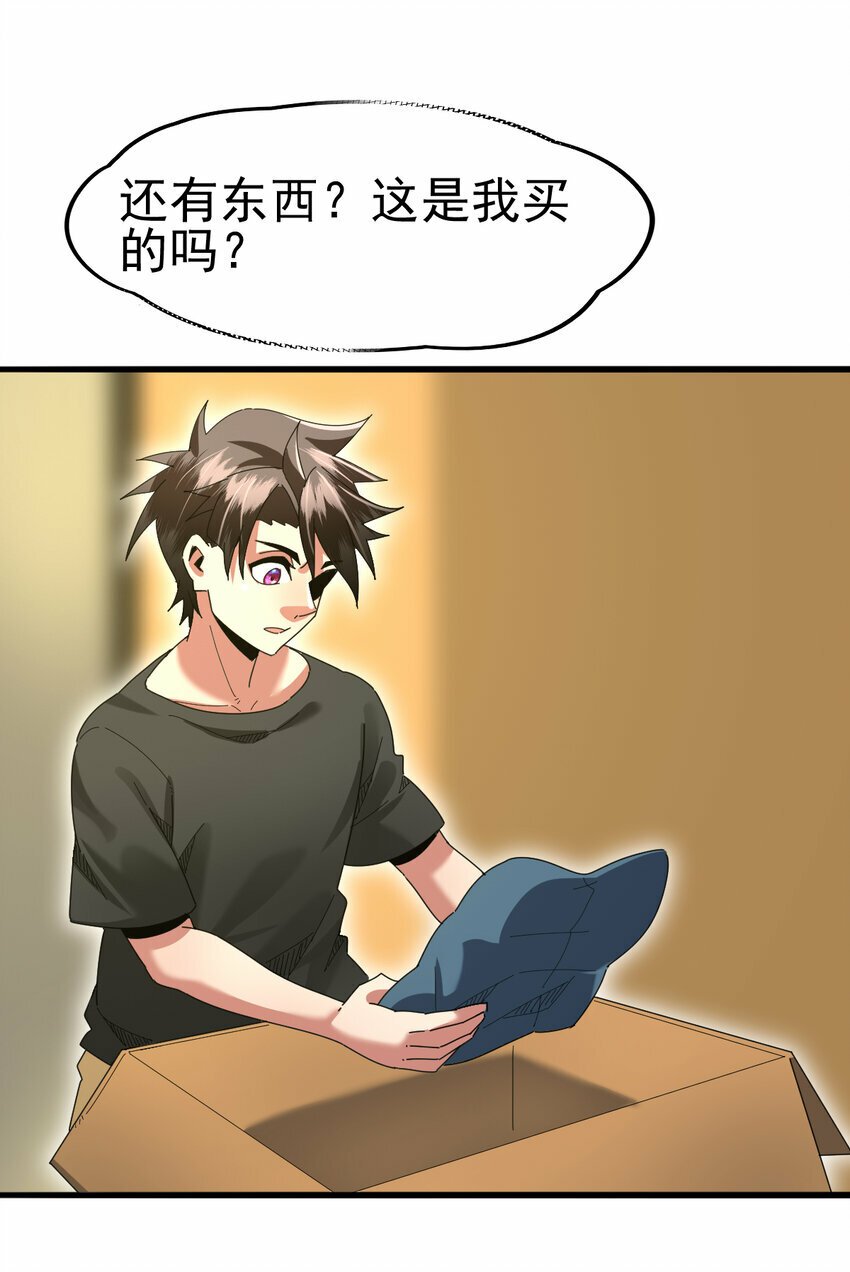 048 天才弟子？48