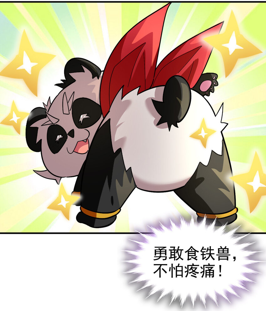 016 觉醒蜕变15