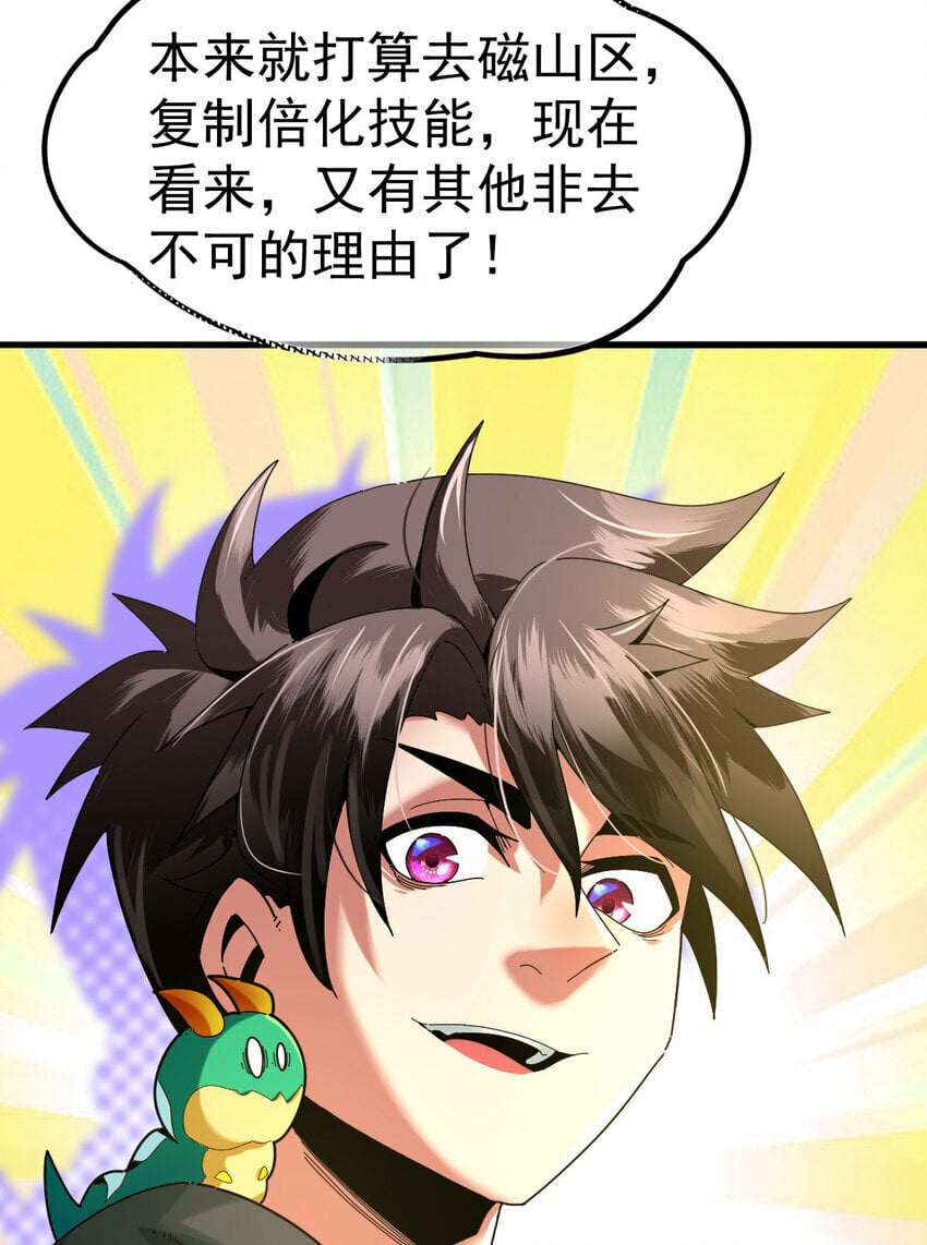 040 电气矿17