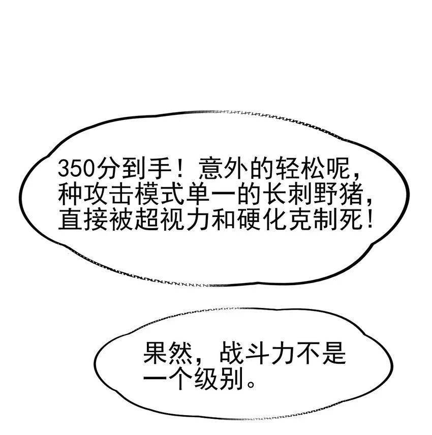 037 热身35
