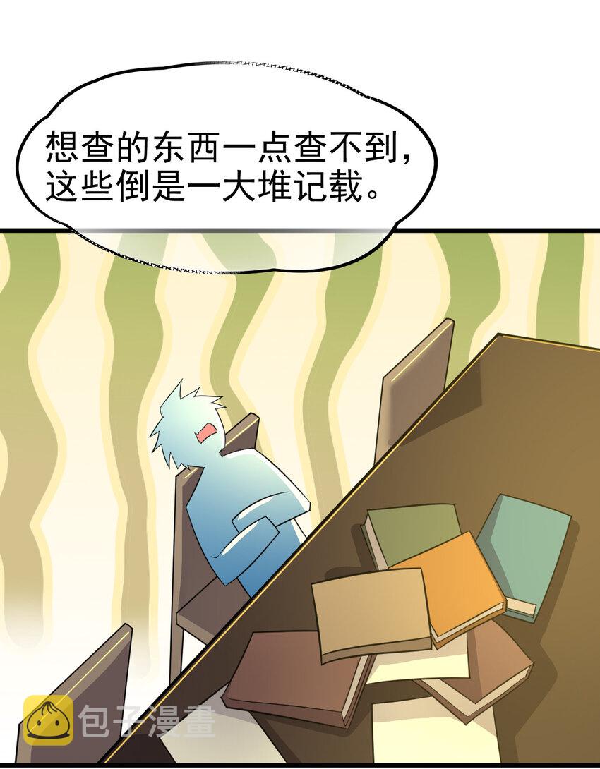 025 神秘石巨人47