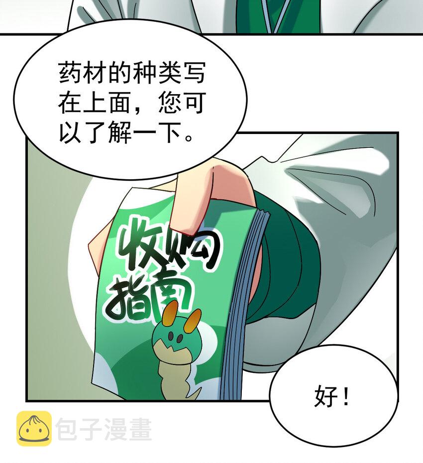 013 穷32