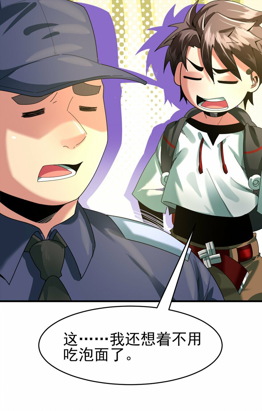 039 绝不简单19