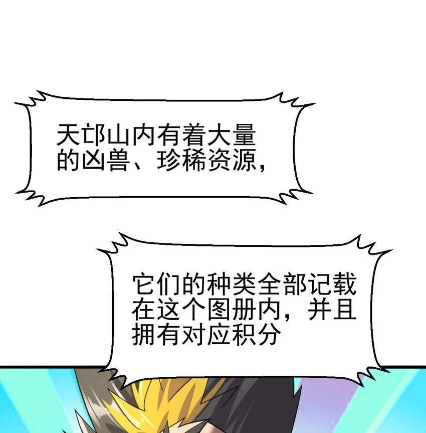 036 必须拿下1