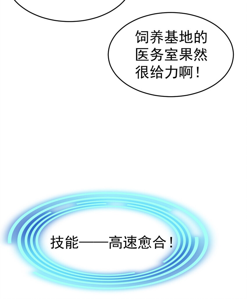 005 复制天赋38