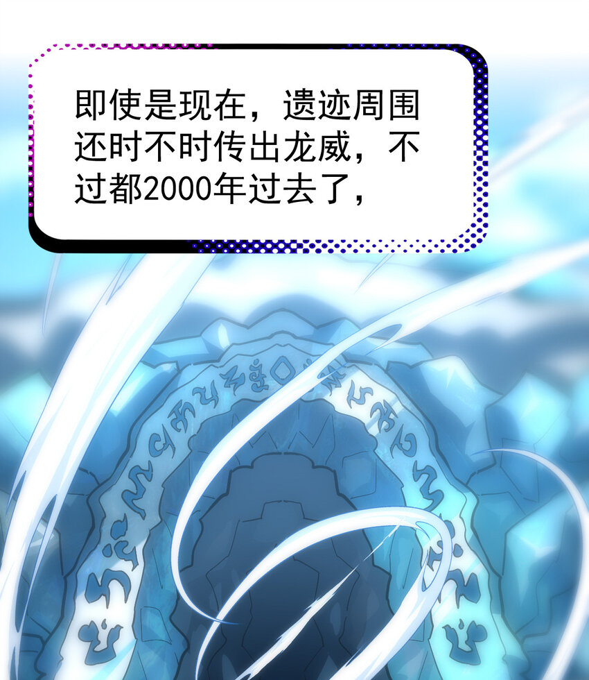 024 兽潮警报！73