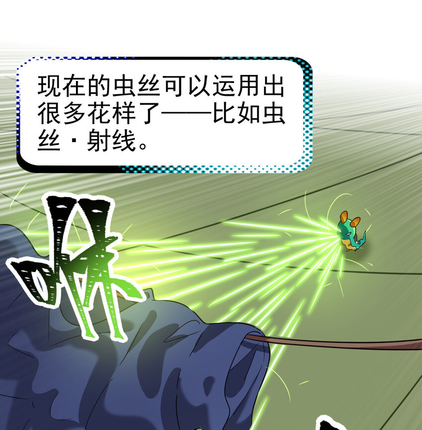 027 秘境出现！9