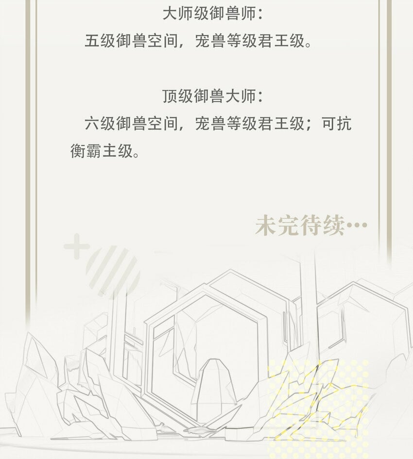 039 绝不简单58
