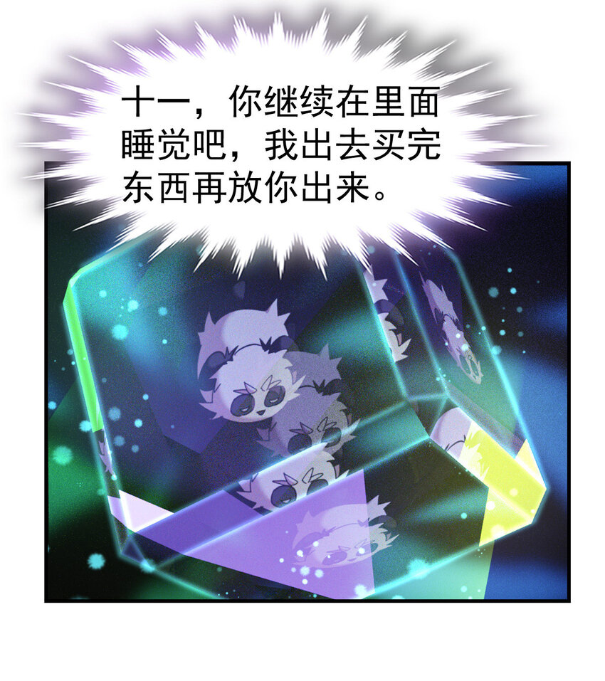 012 劳逸结合39