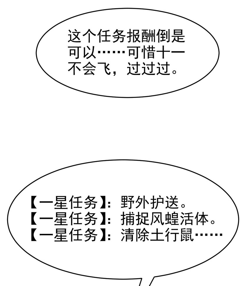 020 一星任务17