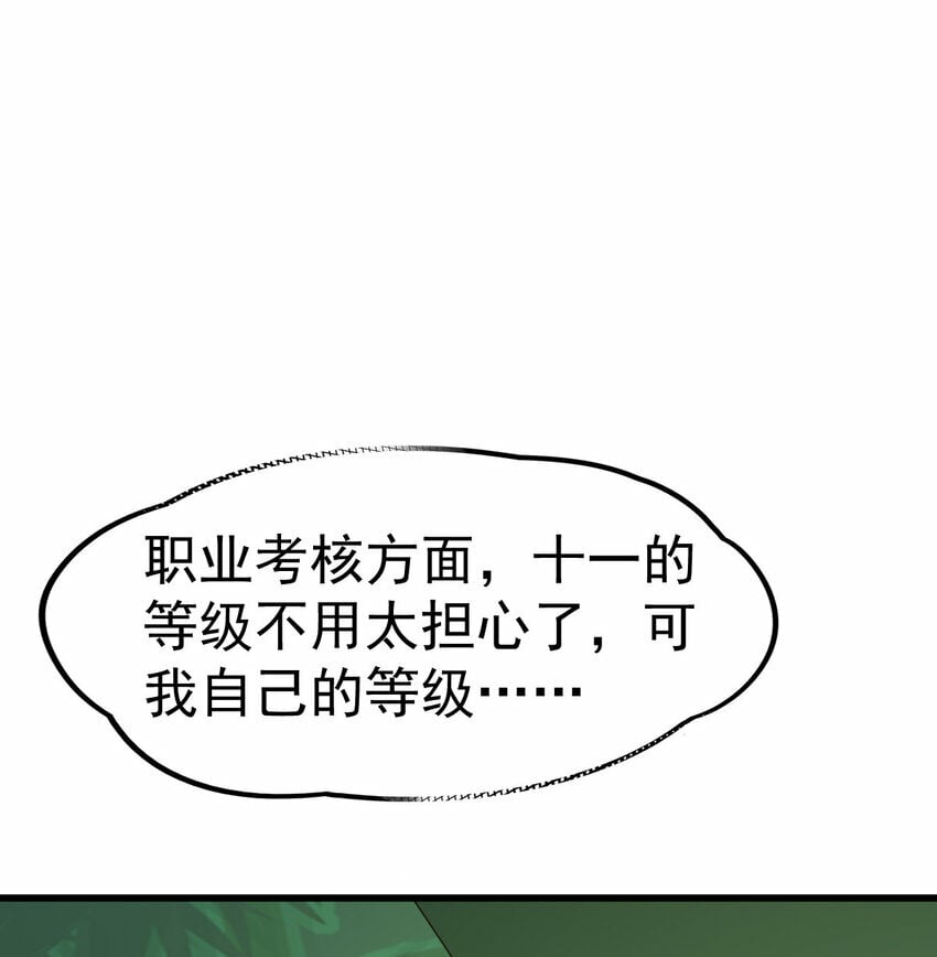 054 目标是一击灭城47