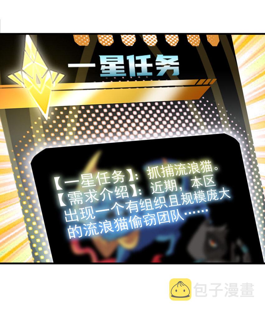020 一星任务13