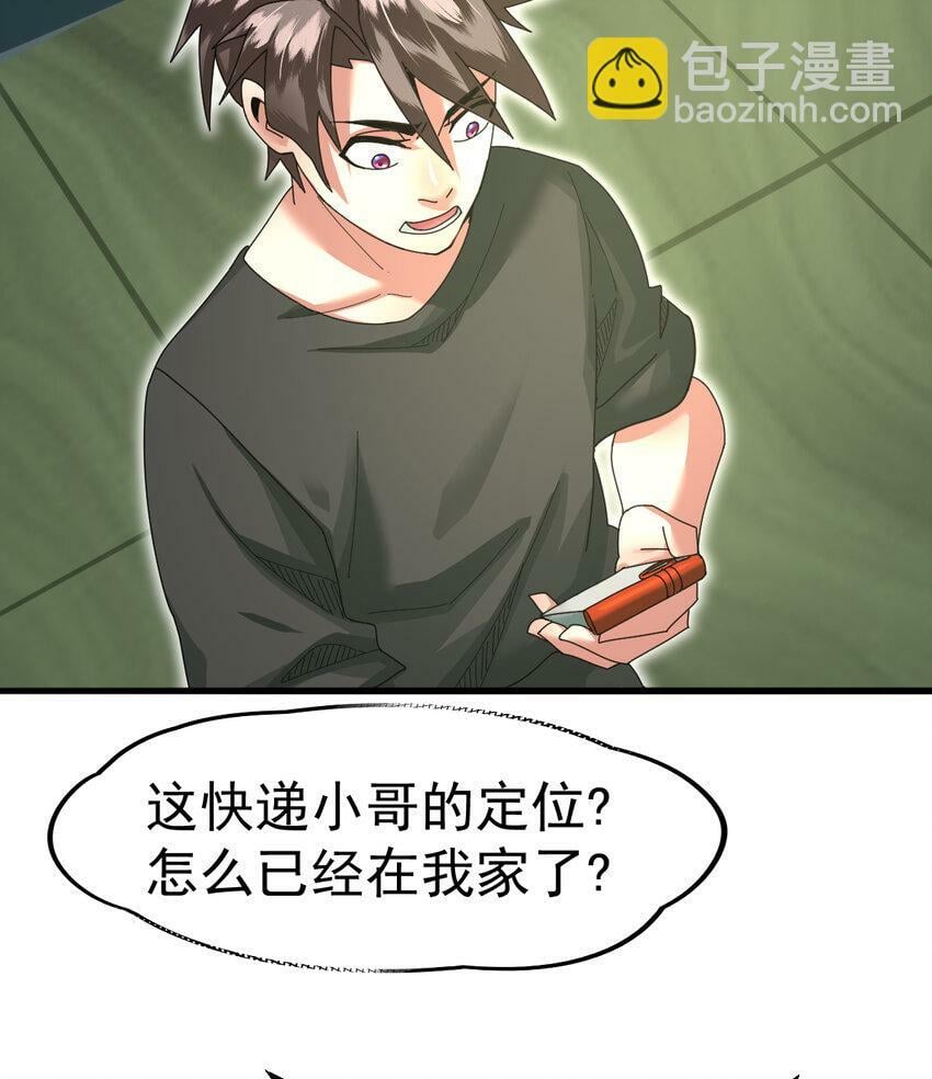 047 神奇的豆17