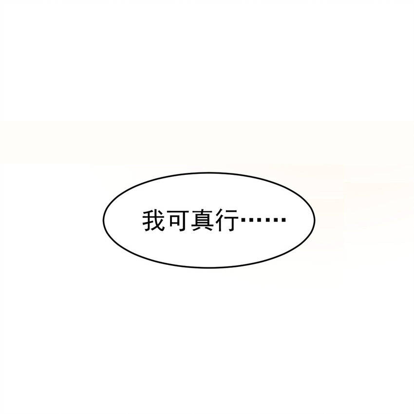 003 饲养员开工 上20