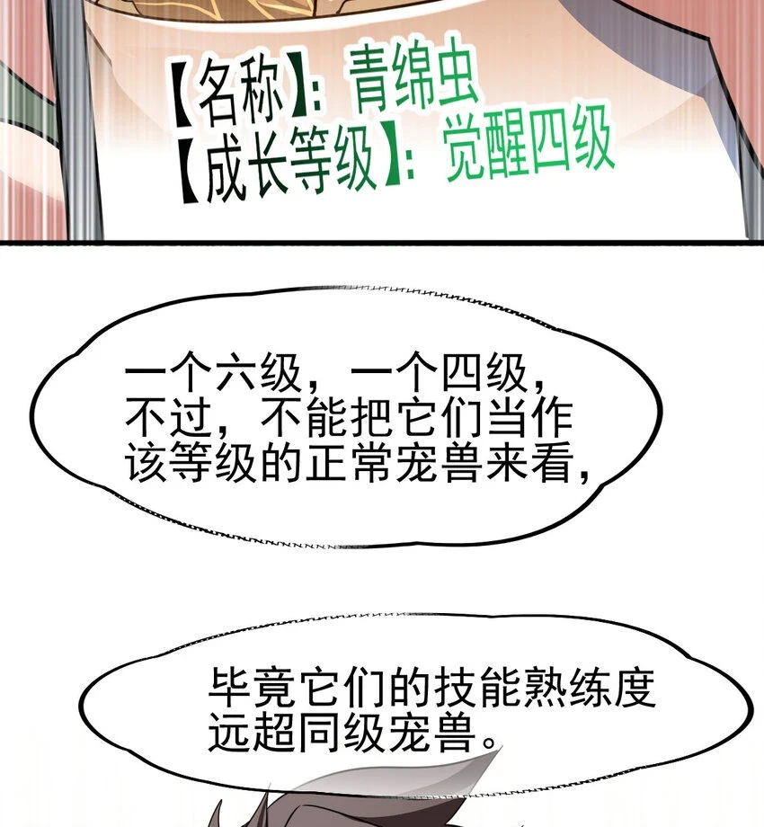 034 实战考核48