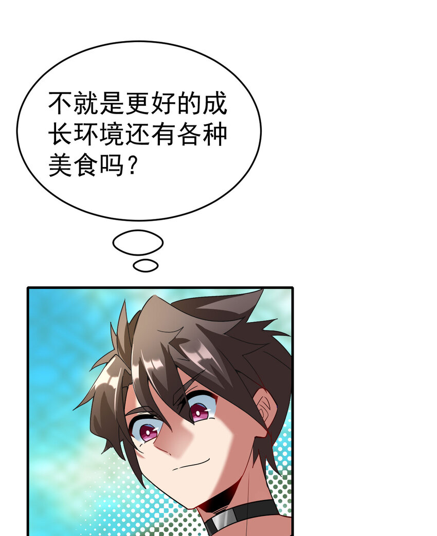 008 十一38