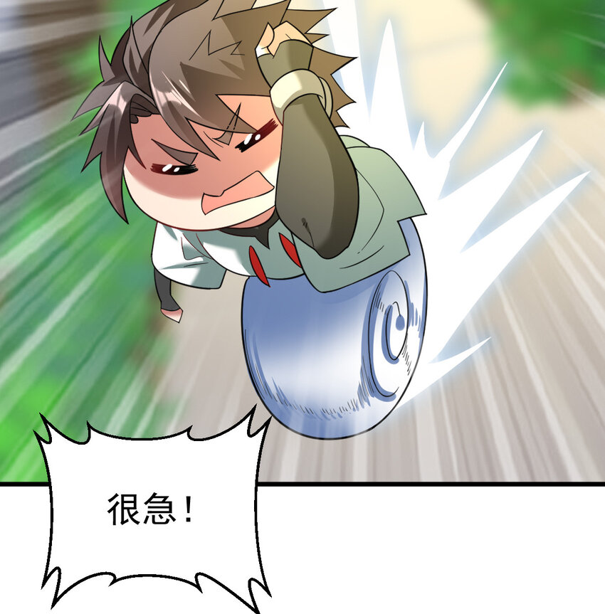 025 神秘石巨人33