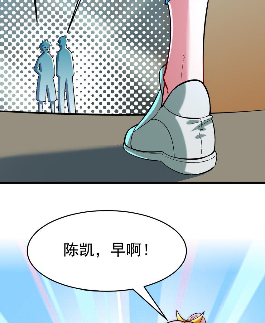 021 御兽师出发！31