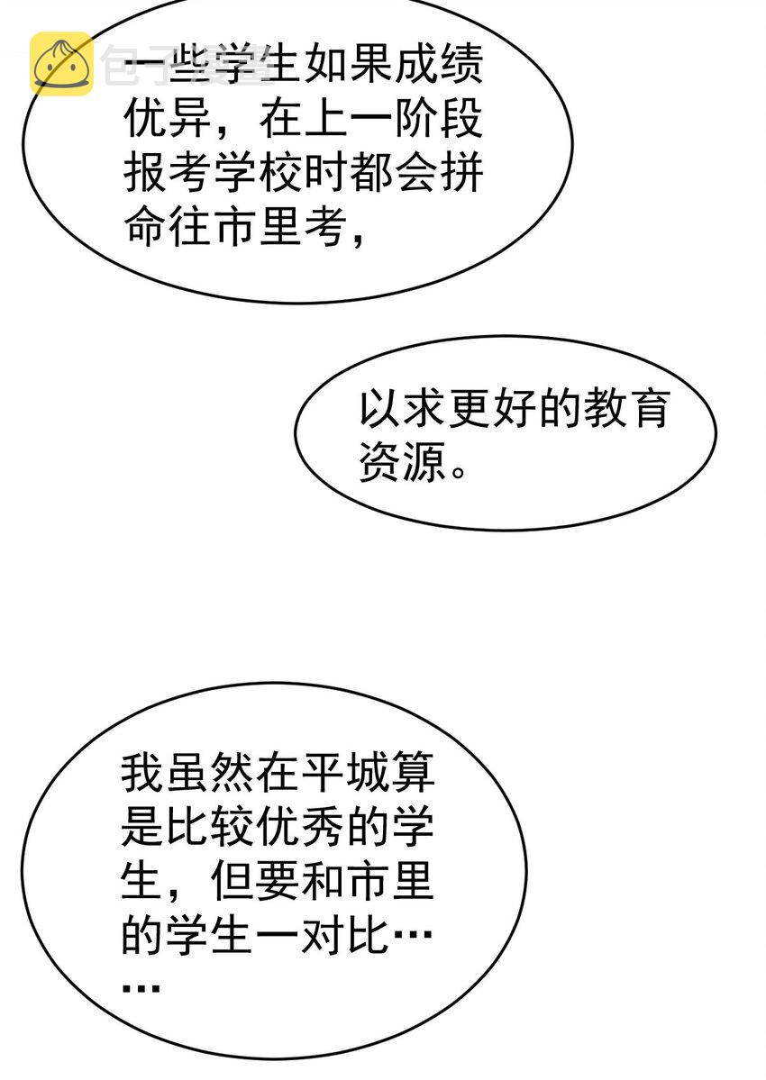 019 新人御兽师30