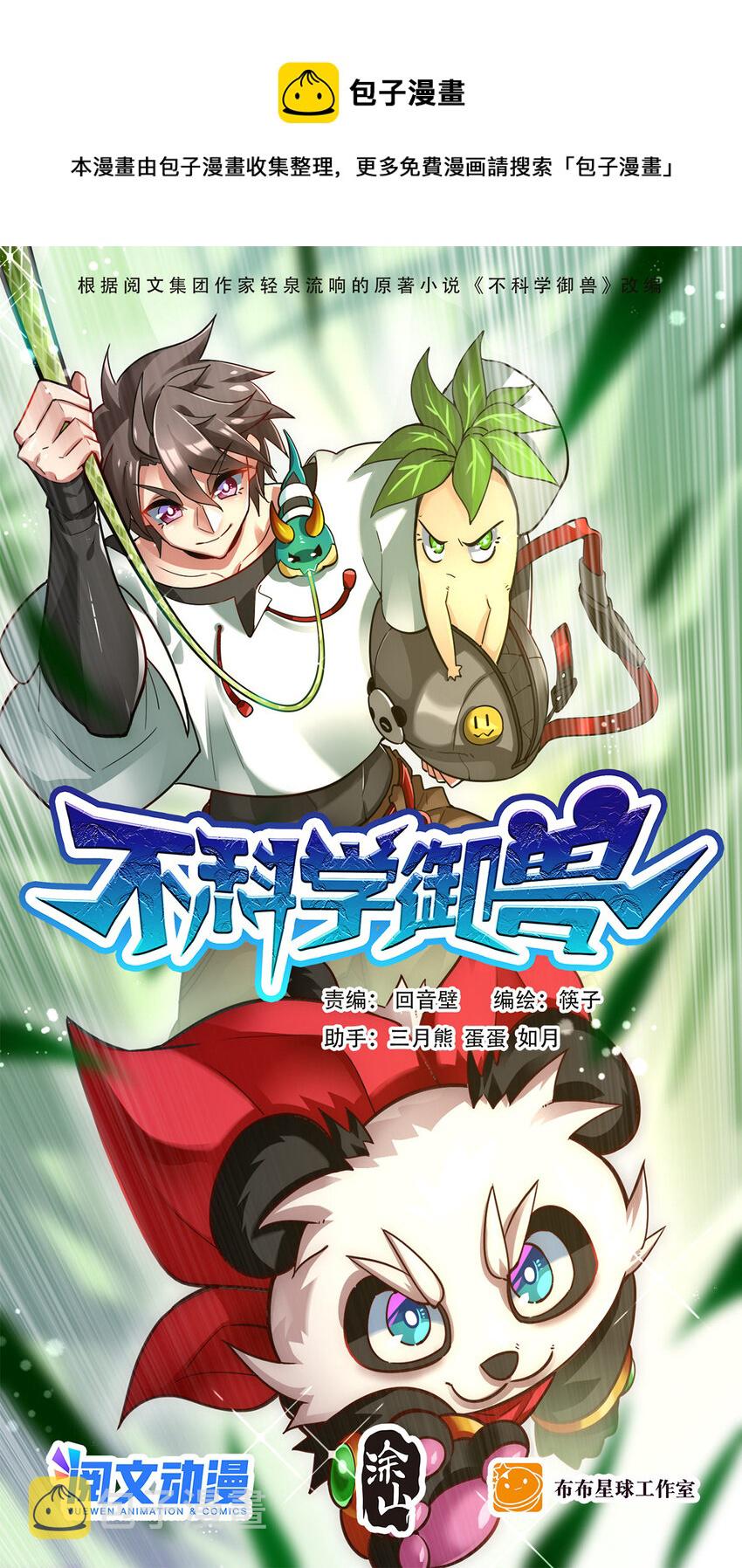 009 签订契约0