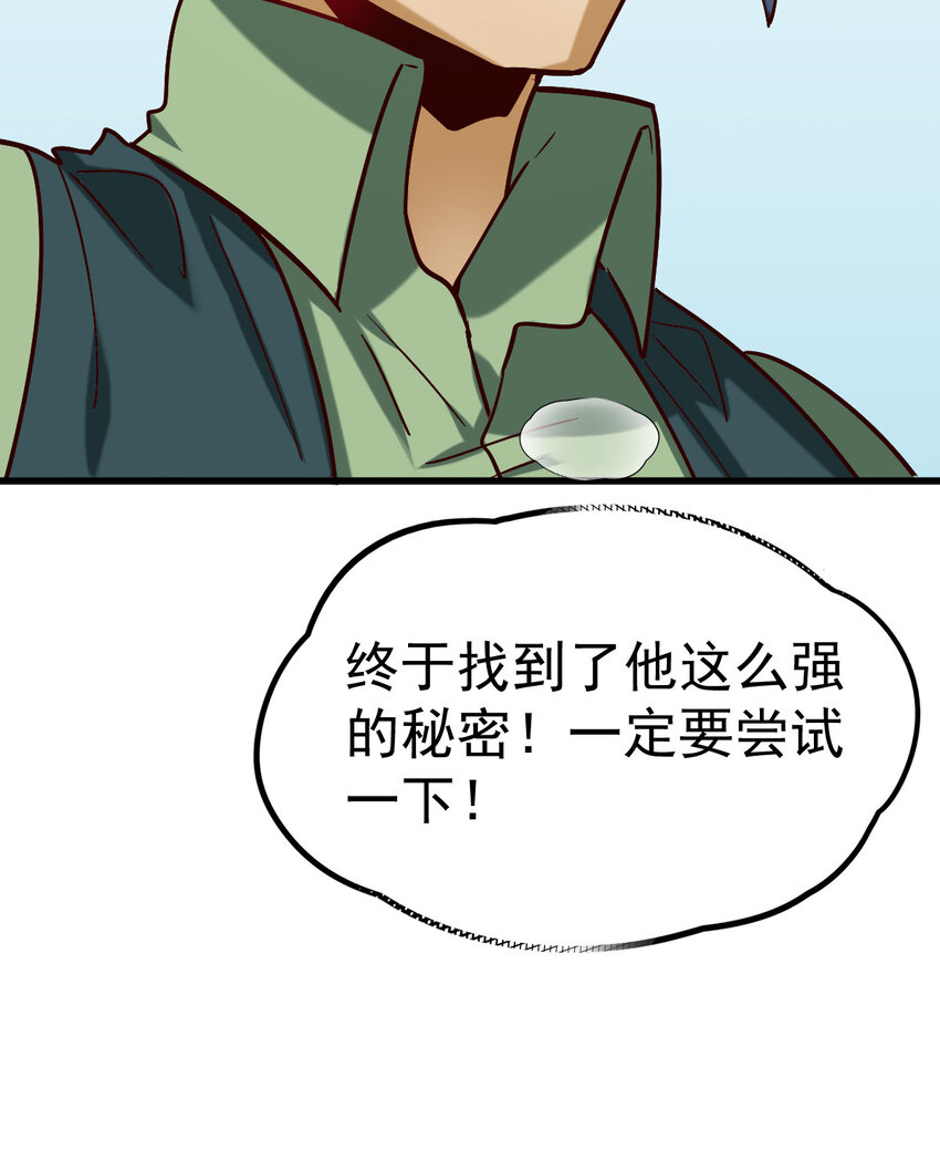 023 计算与考量47