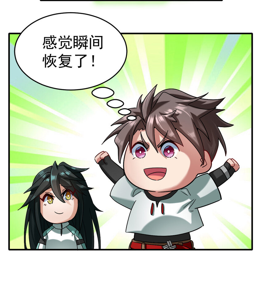009 签订契约3