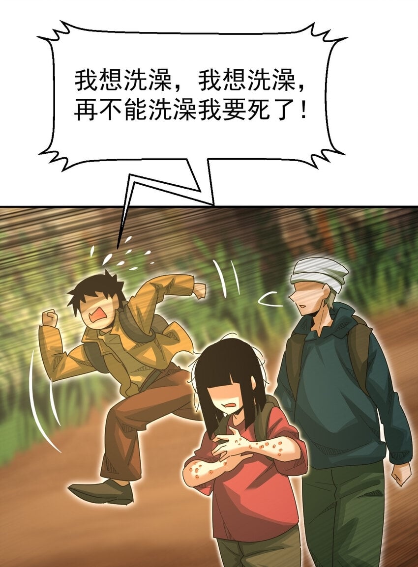 045 鬼面狼蛛50