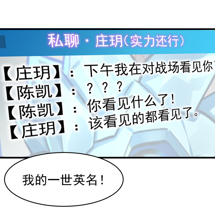 021 御兽师出发！22