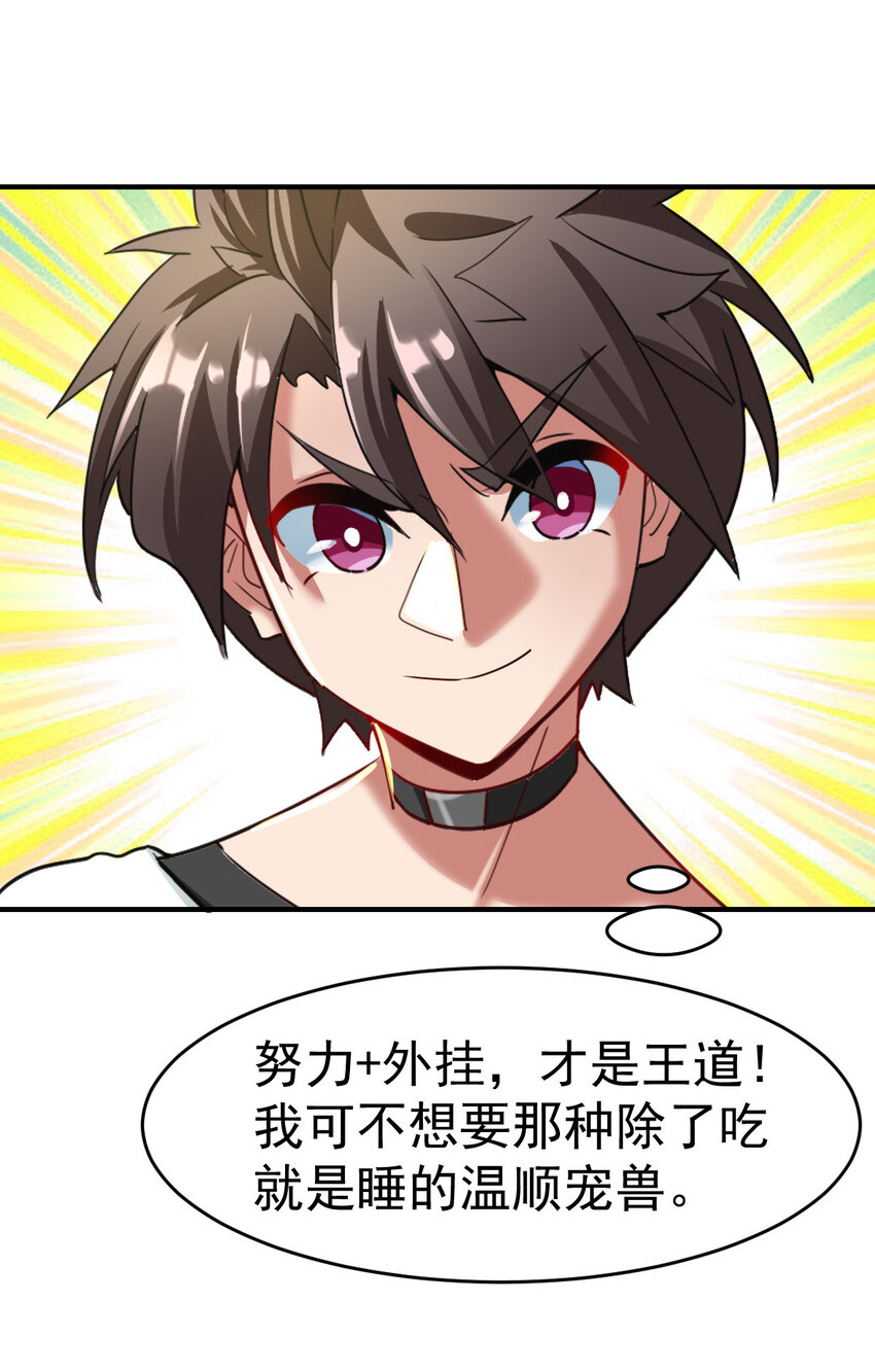 008 十一16