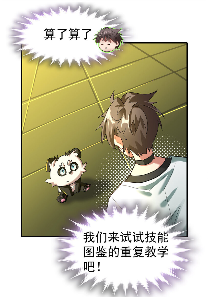 010 硬化11