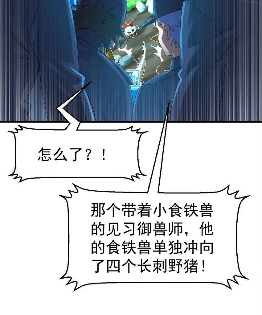 037 热身54