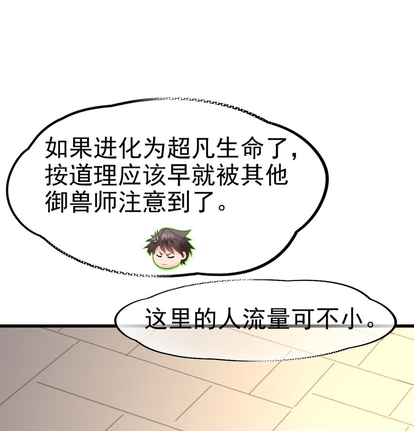 025 神秘石巨人23