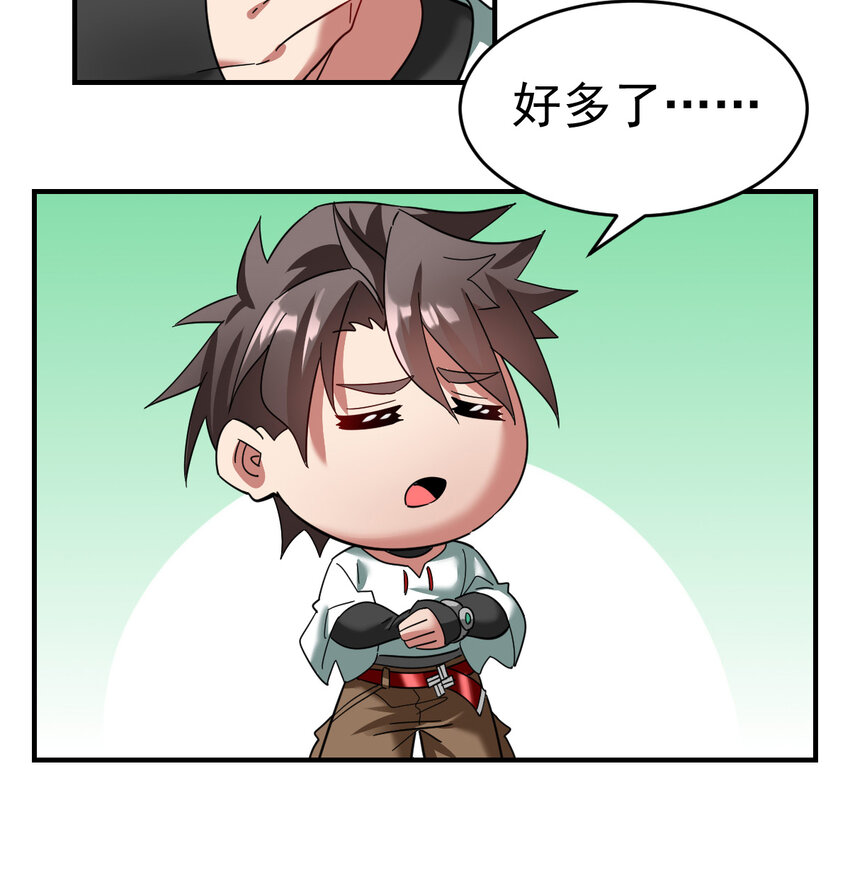 014 御兽空间25