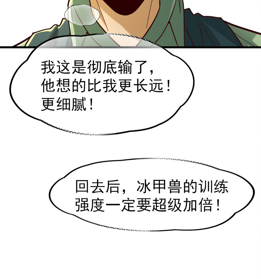 024 兽潮警报！8