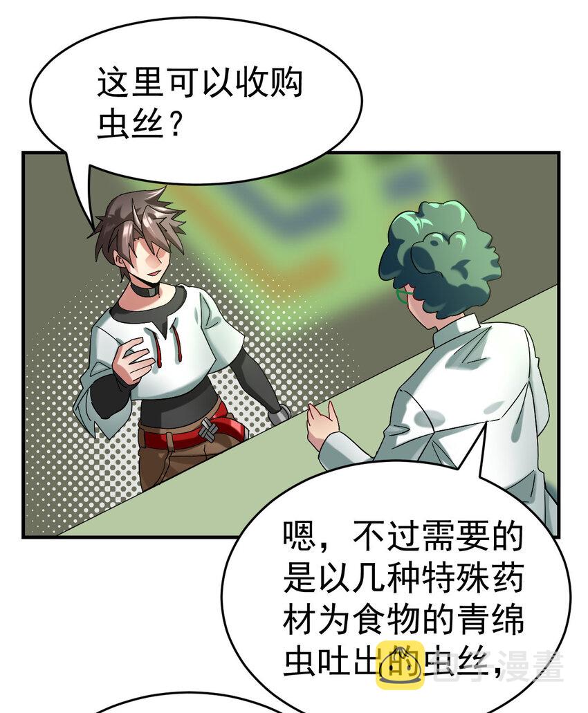 013 穷30