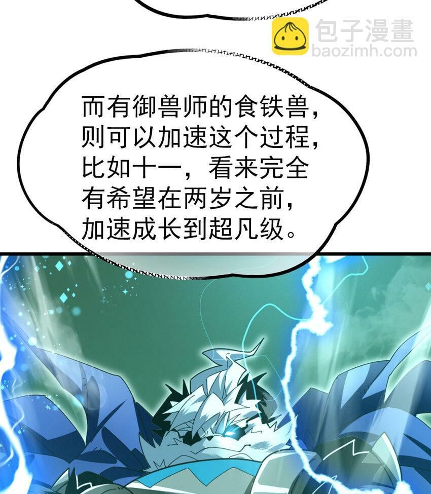 054 目标是一击灭城45