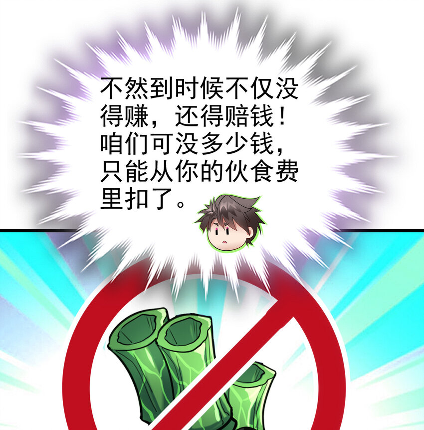 023 计算与考量4
