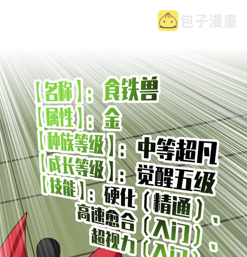 027 秘境出现！2
